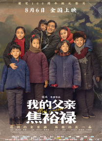 叶渺渺校园啪啪黄文小说
